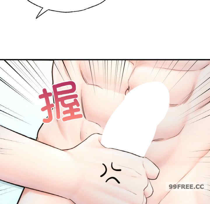 成为人上人/不想再当鲁蛇