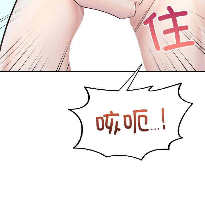 成为人上人/不想再当鲁蛇