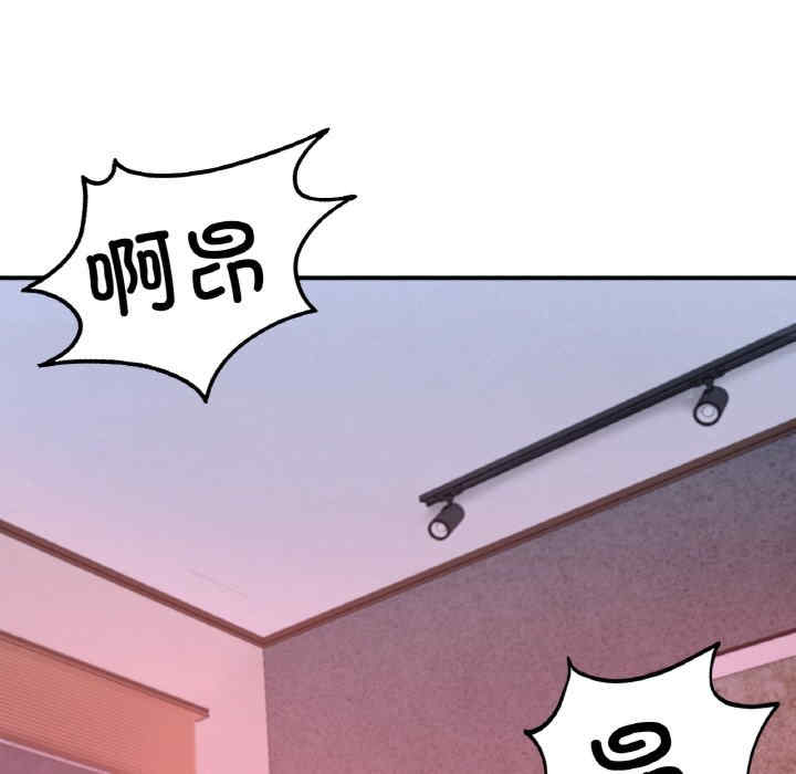 成为人上人/不想再当鲁蛇