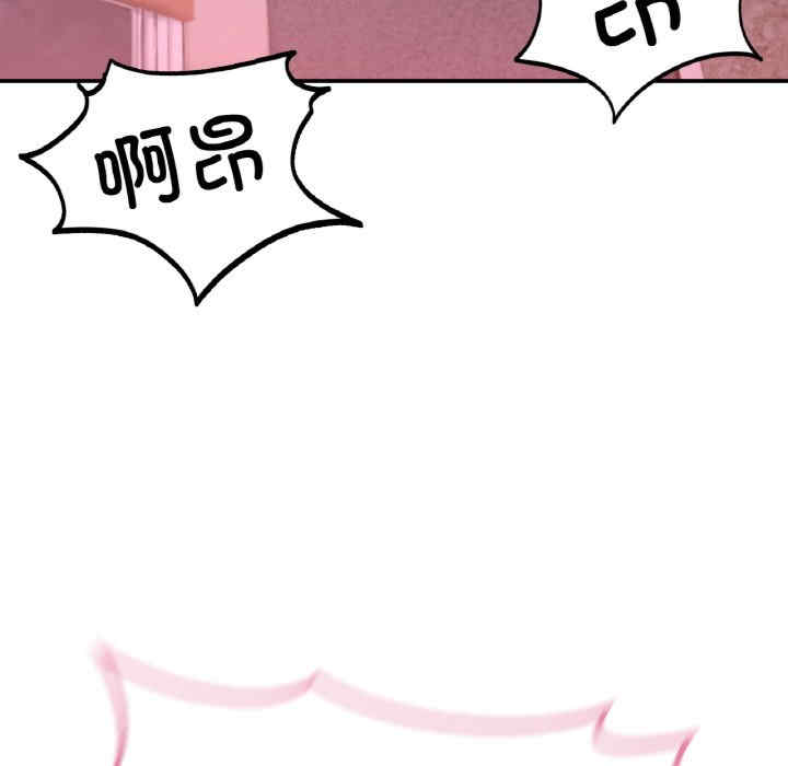 成为人上人/不想再当鲁蛇