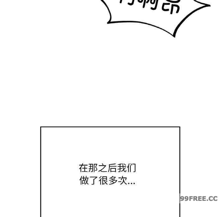 成为人上人/不想再当鲁蛇