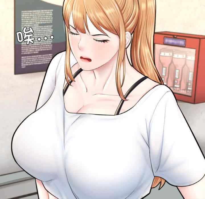 成为人上人/不想再当鲁蛇