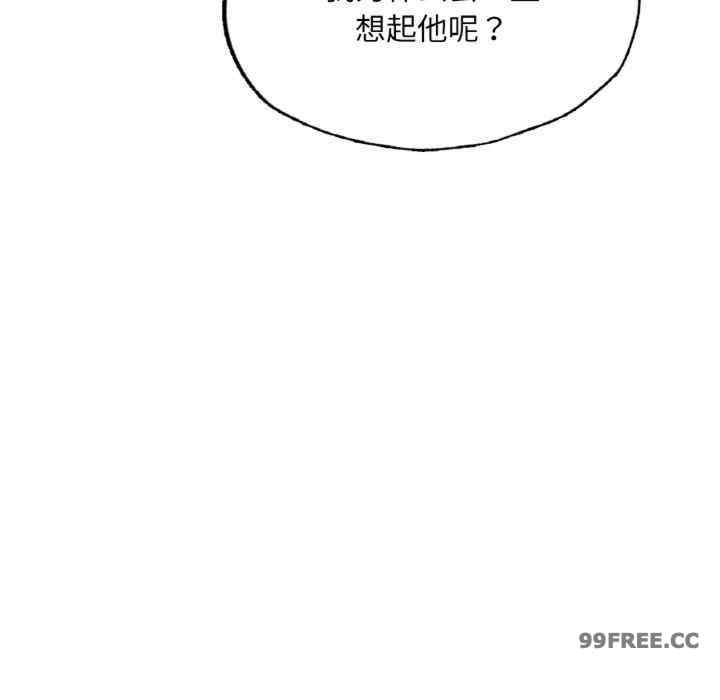 成为人上人/不想再当鲁蛇