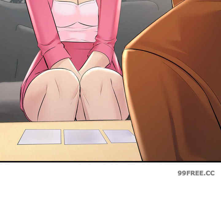 不正常关系/走味的初恋