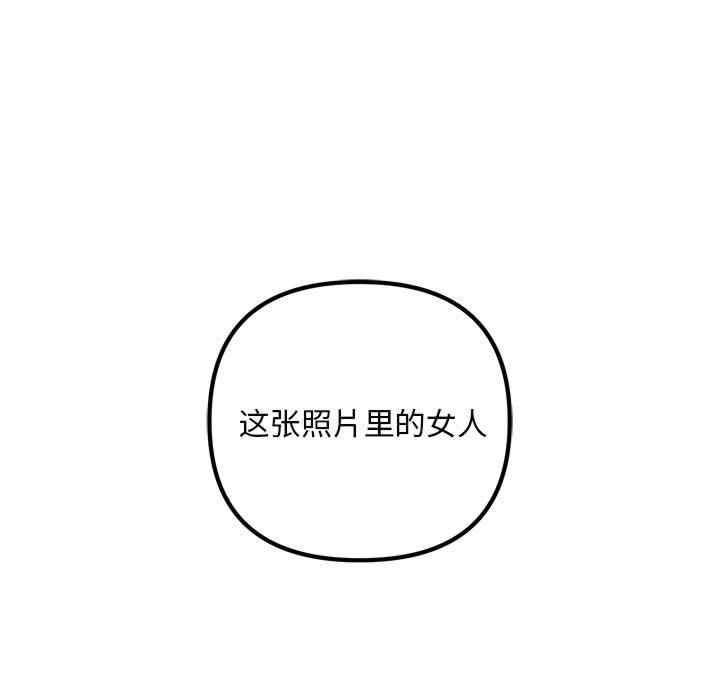 不正常关系/走味的初恋