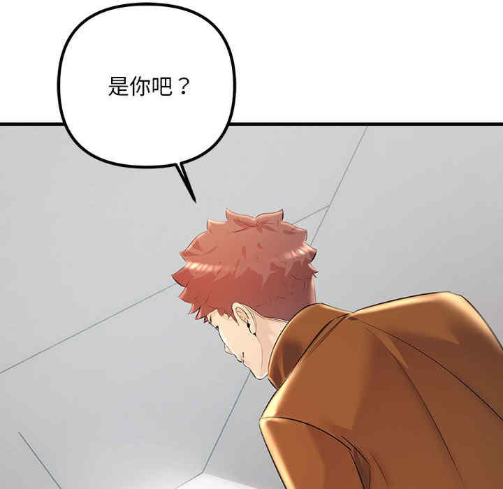 不正常关系/走味的初恋