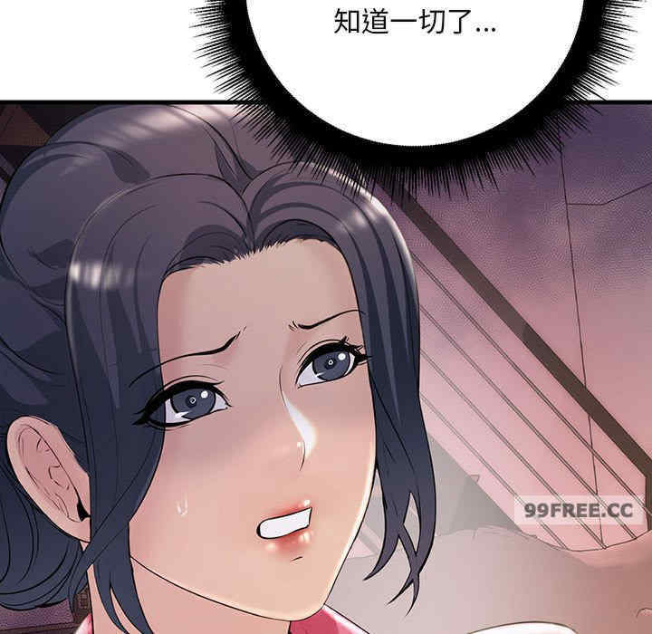 不正常关系/走味的初恋