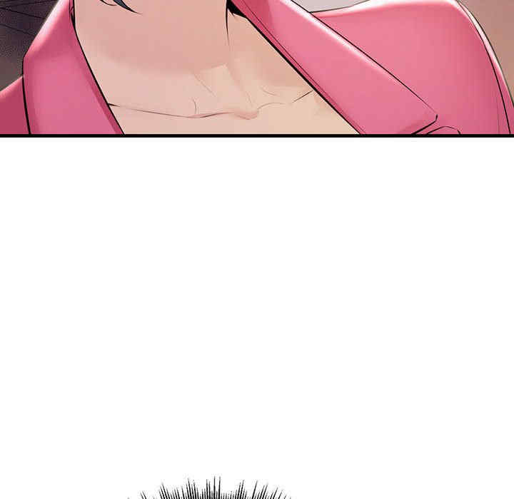 不正常关系/走味的初恋