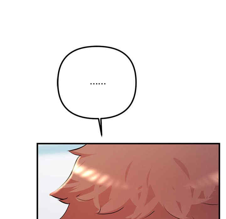 不正常关系/走味的初恋