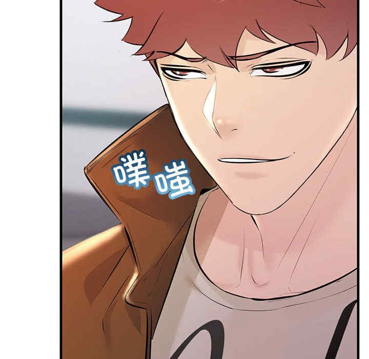 不正常关系/走味的初恋