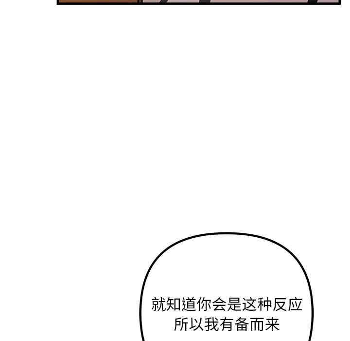 不正常关系/走味的初恋