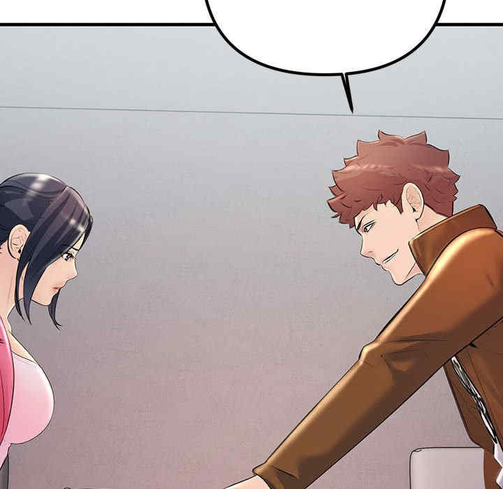 不正常关系/走味的初恋