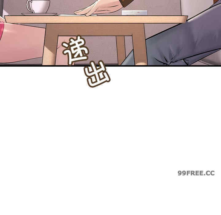 不正常关系/走味的初恋