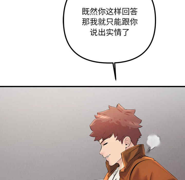 不正常关系/走味的初恋