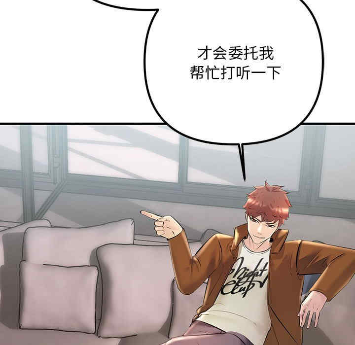 不正常关系/走味的初恋