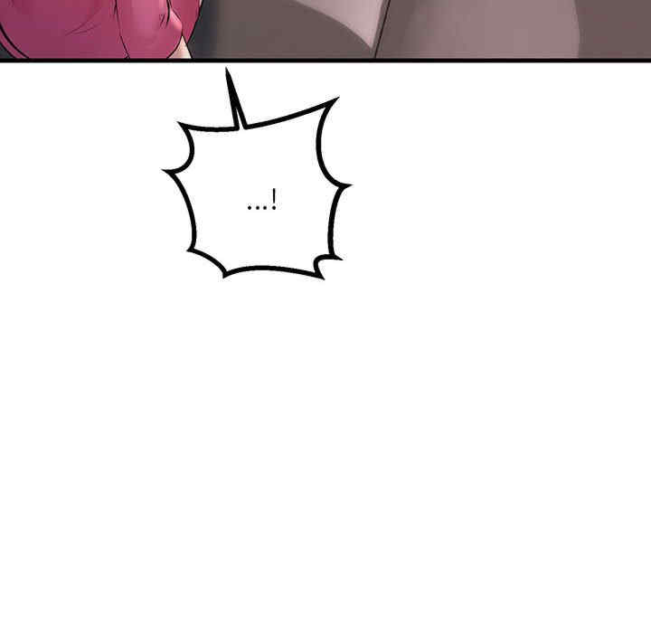 不正常关系/走味的初恋