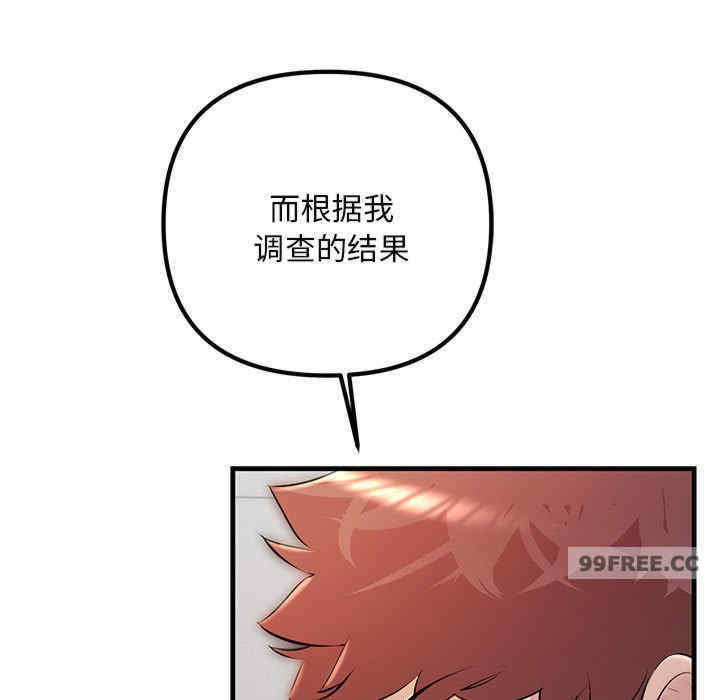 不正常关系/走味的初恋