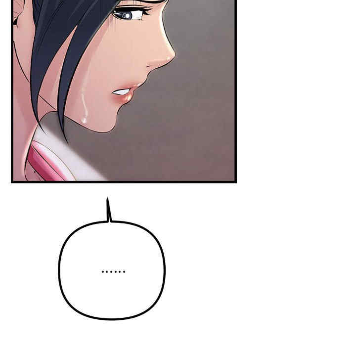 不正常关系/走味的初恋