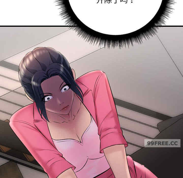 不正常关系/走味的初恋