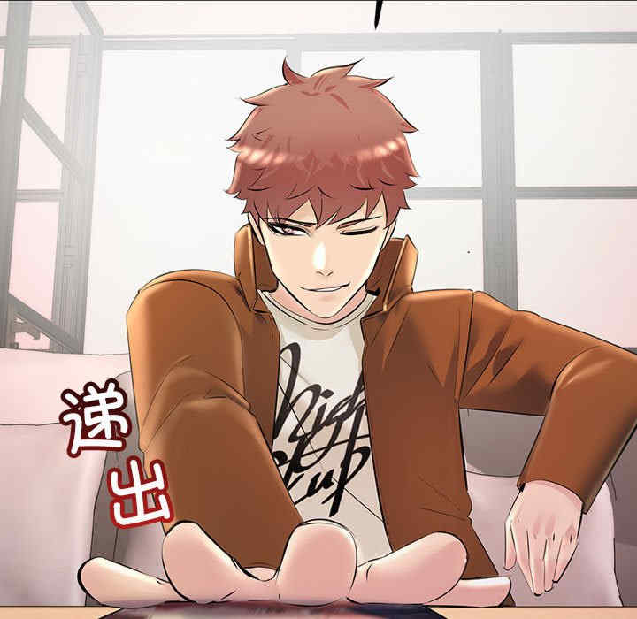 不正常关系/走味的初恋