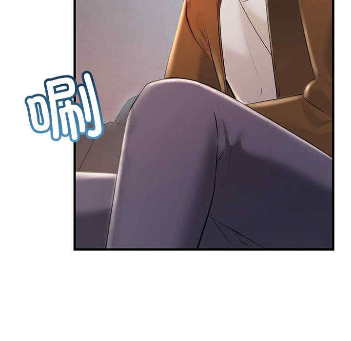 不正常关系/走味的初恋