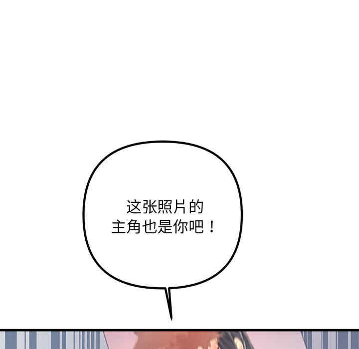 不正常关系/走味的初恋