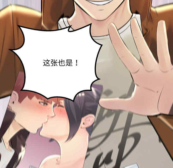 不正常关系/走味的初恋