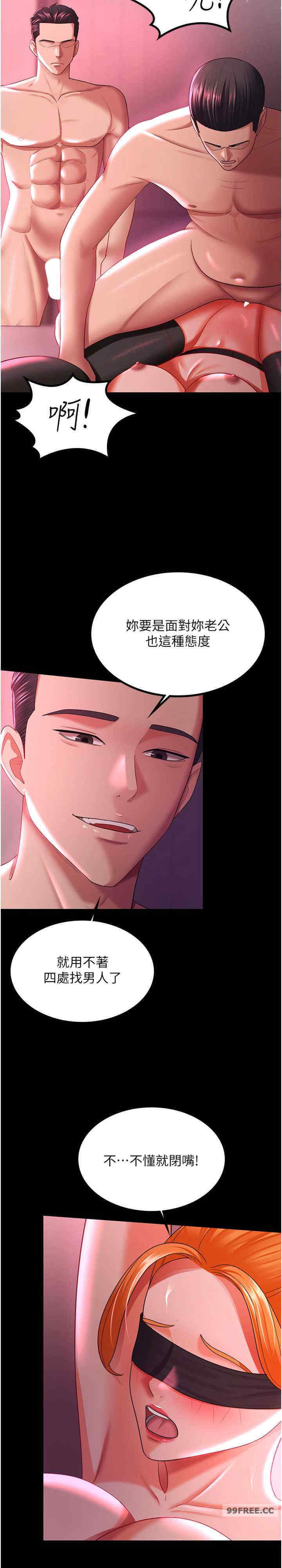 你老婆我收下了