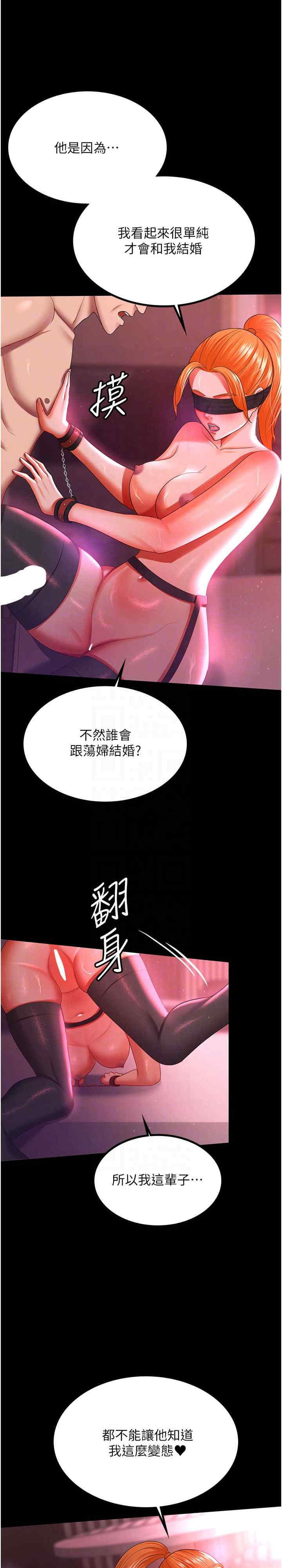 你老婆我收下了