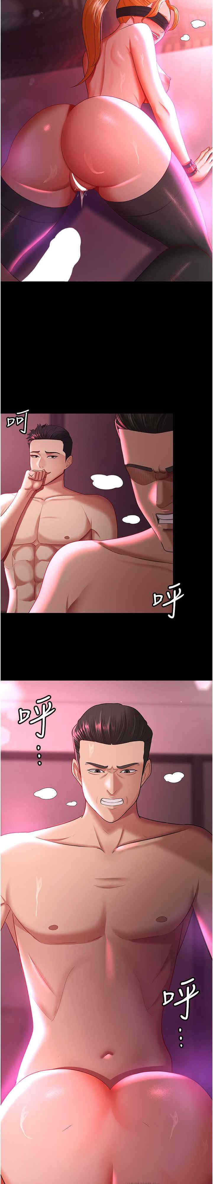 你老婆我收下了