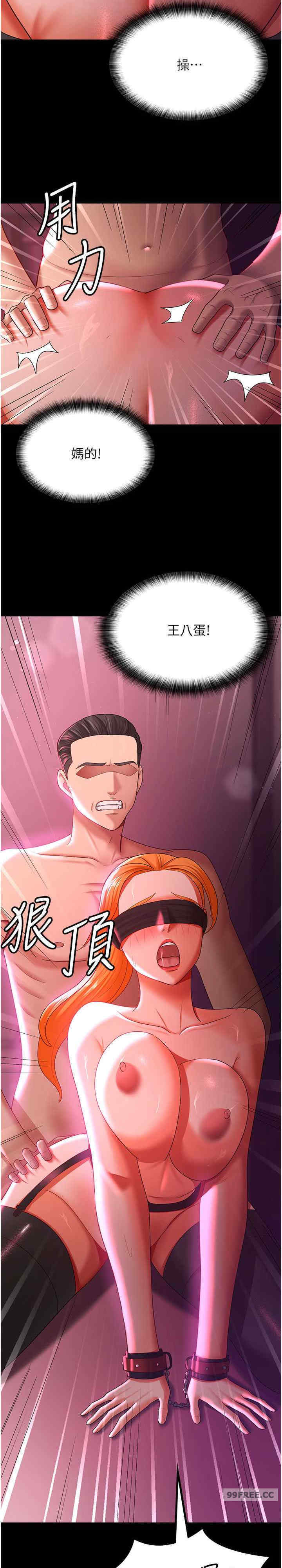 你老婆我收下了