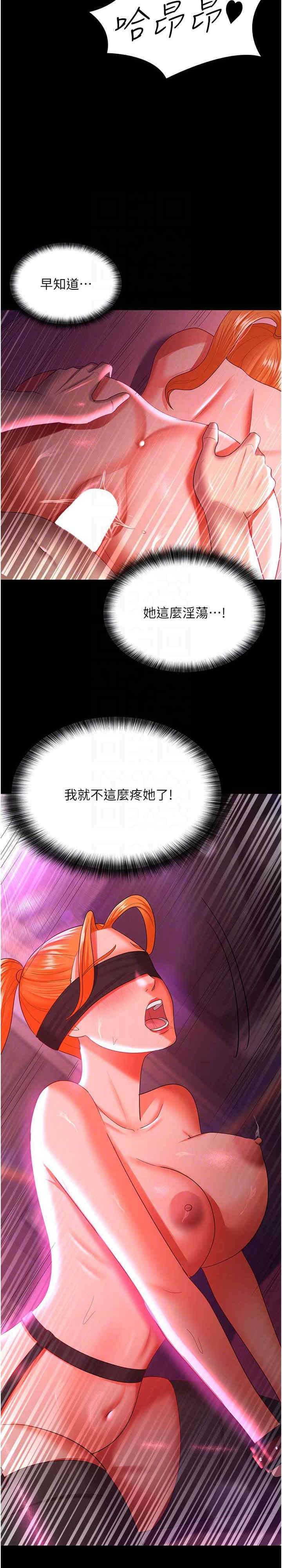 你老婆我收下了