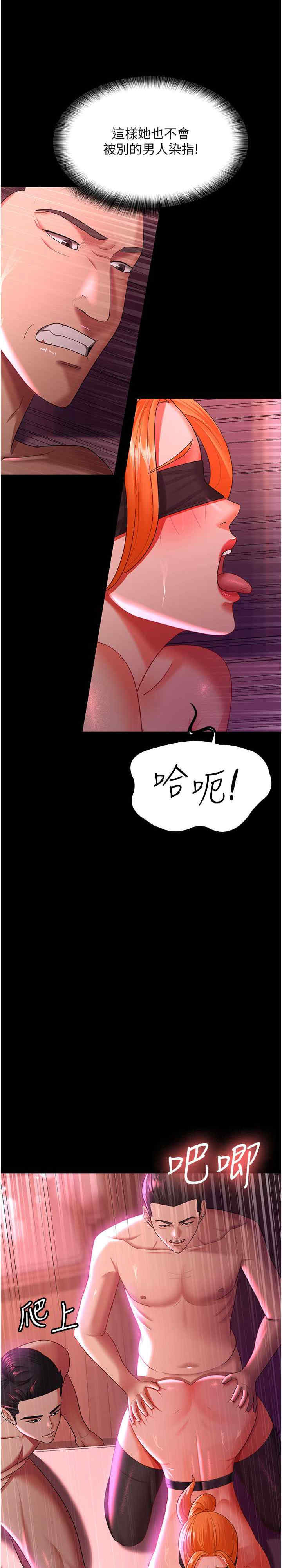 你老婆我收下了