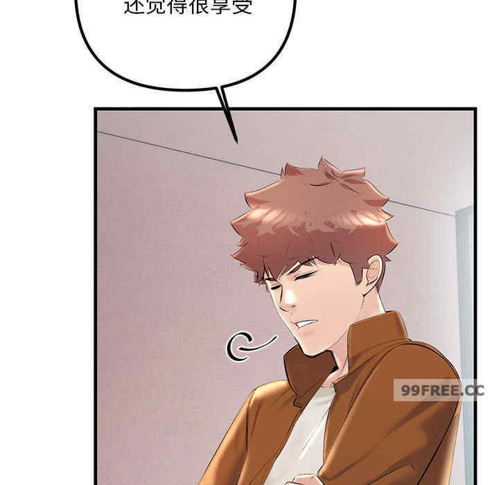 不正常关系/走味的初恋