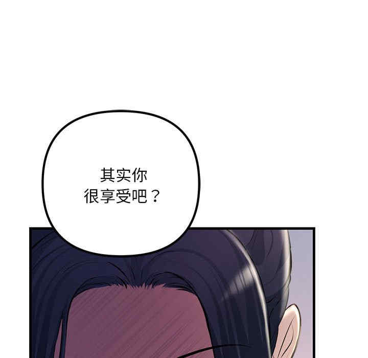 不正常关系/走味的初恋