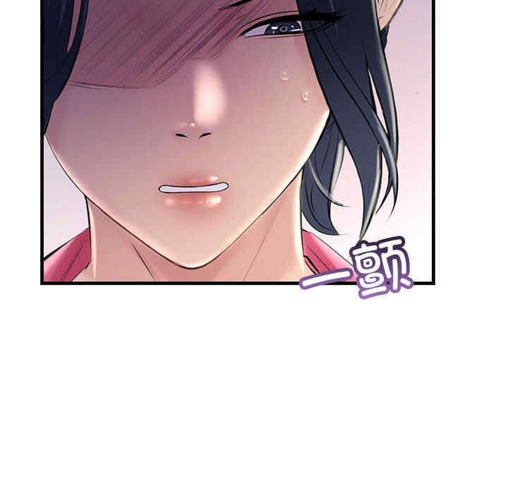 不正常关系/走味的初恋