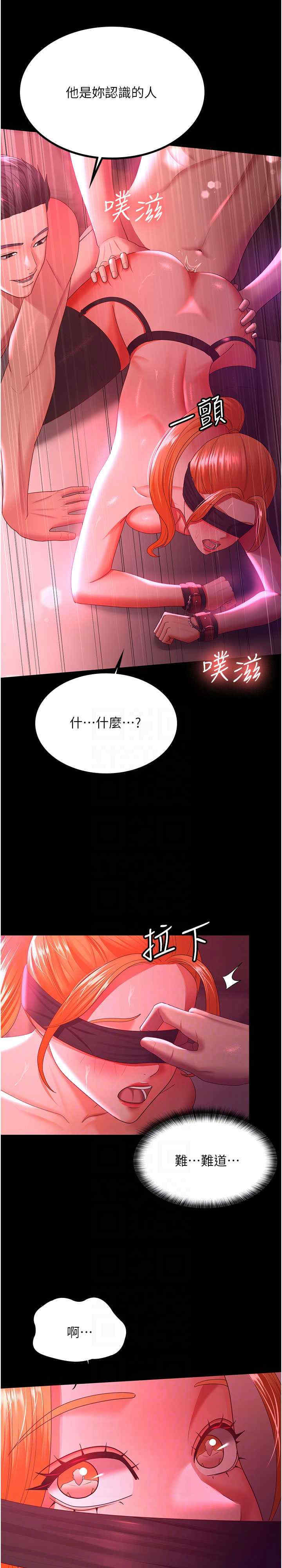 你老婆我收下了