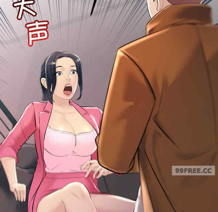 不正常关系/走味的初恋