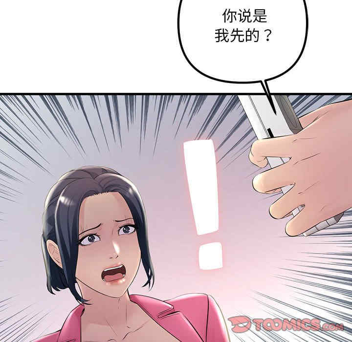 不正常关系/走味的初恋