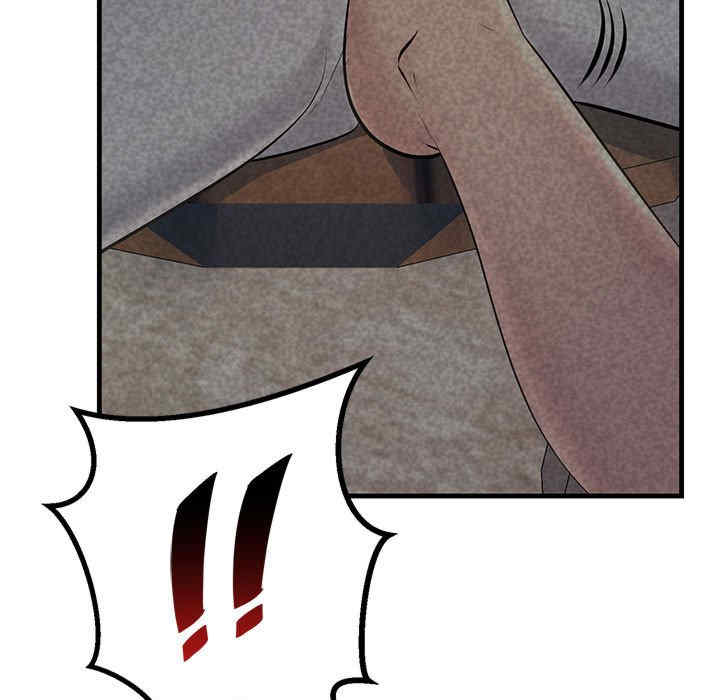 不正常关系/走味的初恋