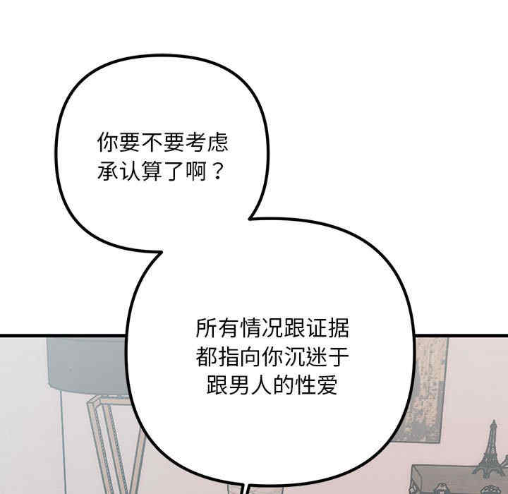 不正常关系/走味的初恋