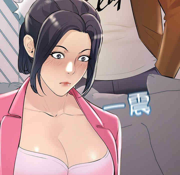 不正常关系/走味的初恋