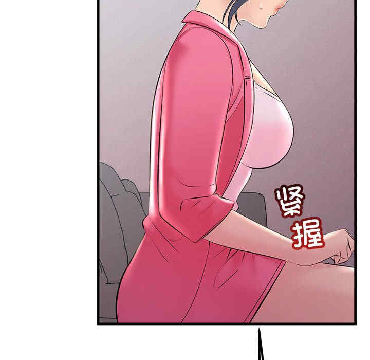 不正常关系/走味的初恋