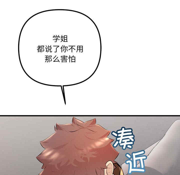 不正常关系/走味的初恋