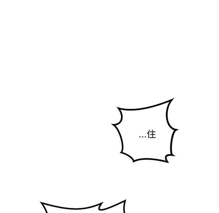 不正常关系/走味的初恋