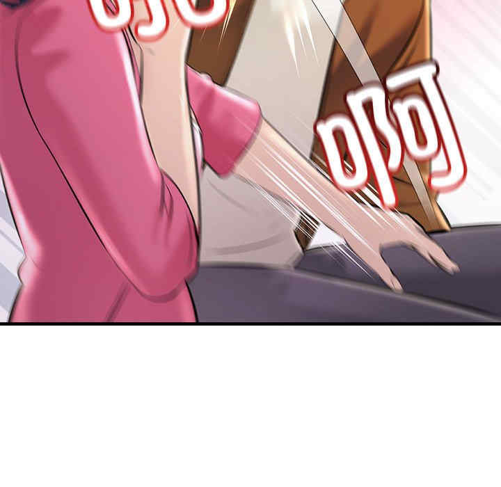 不正常关系/走味的初恋