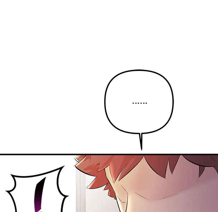 不正常关系/走味的初恋