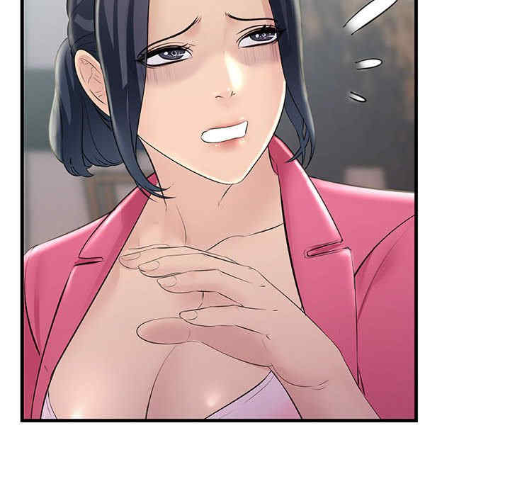 不正常关系/走味的初恋