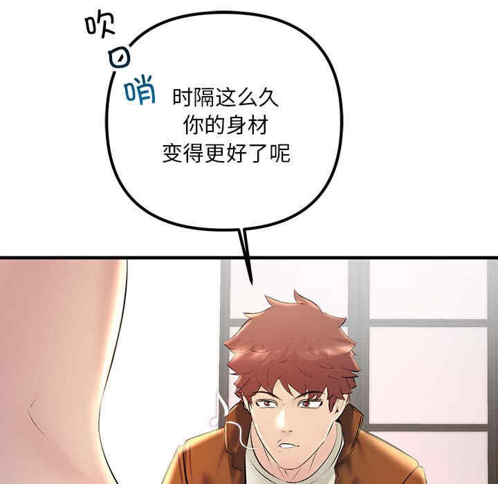 不正常关系/走味的初恋