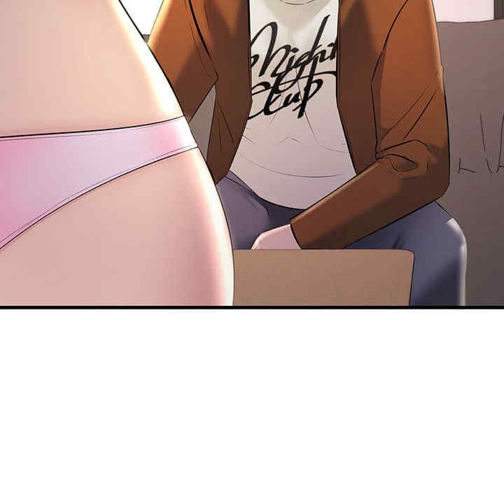 不正常关系/走味的初恋